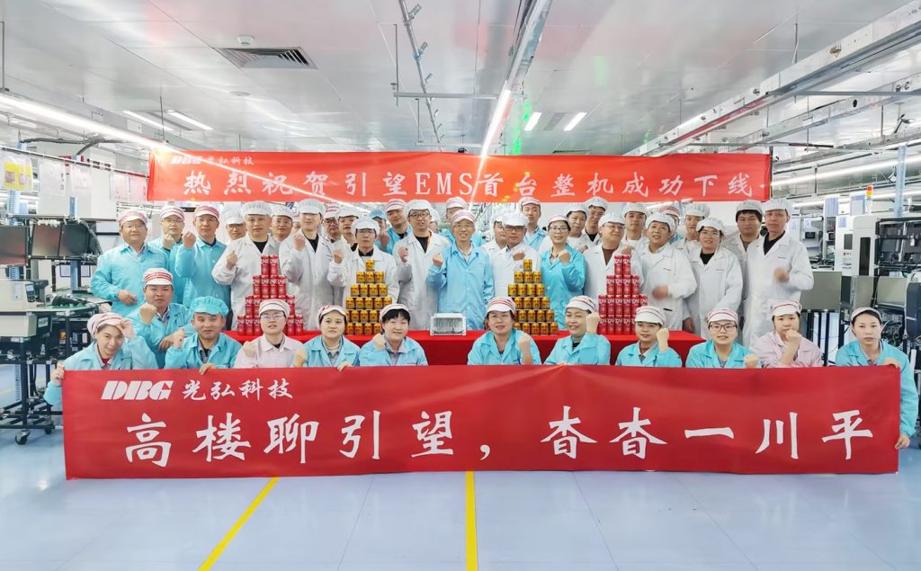 Good news! The first product successfully go offline, which EMS by DBG for Yinwang customer. 1 3 1024x635 - Good news! The first product successfully go offline, which EMS by DBG for Yinwang customer.