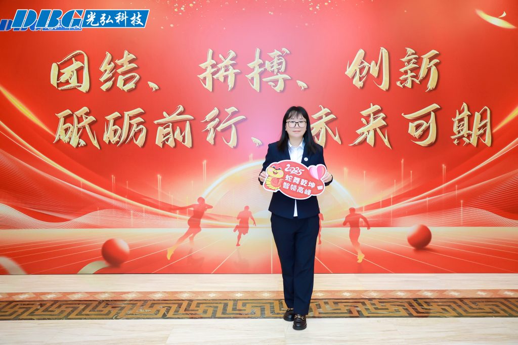 微信图片 20250402103123 1024x682 - Ye lina: Running a deep cultivation path of acceleration in the financial and tax track